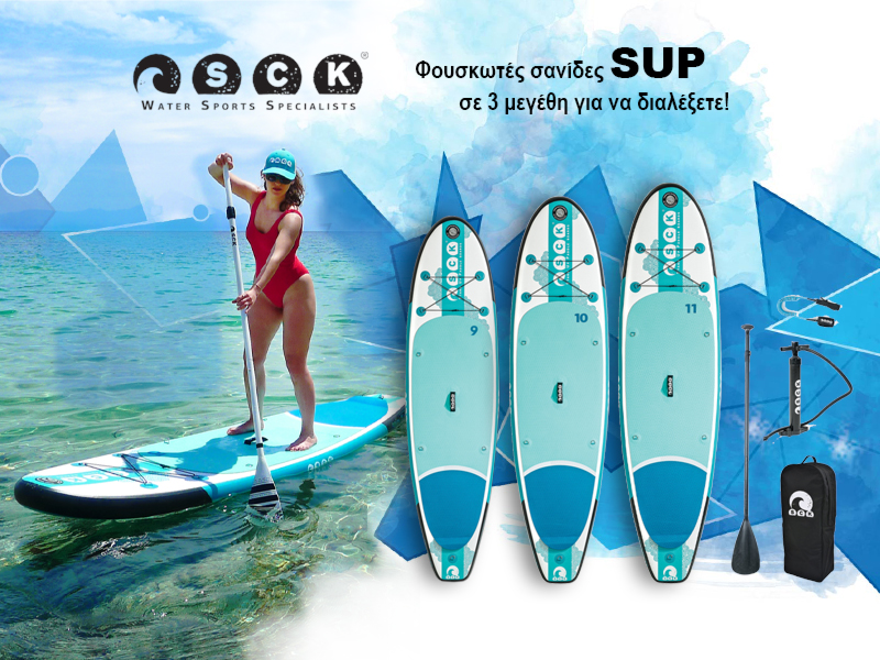 SCK-epsilon-paddle-boards-mobile