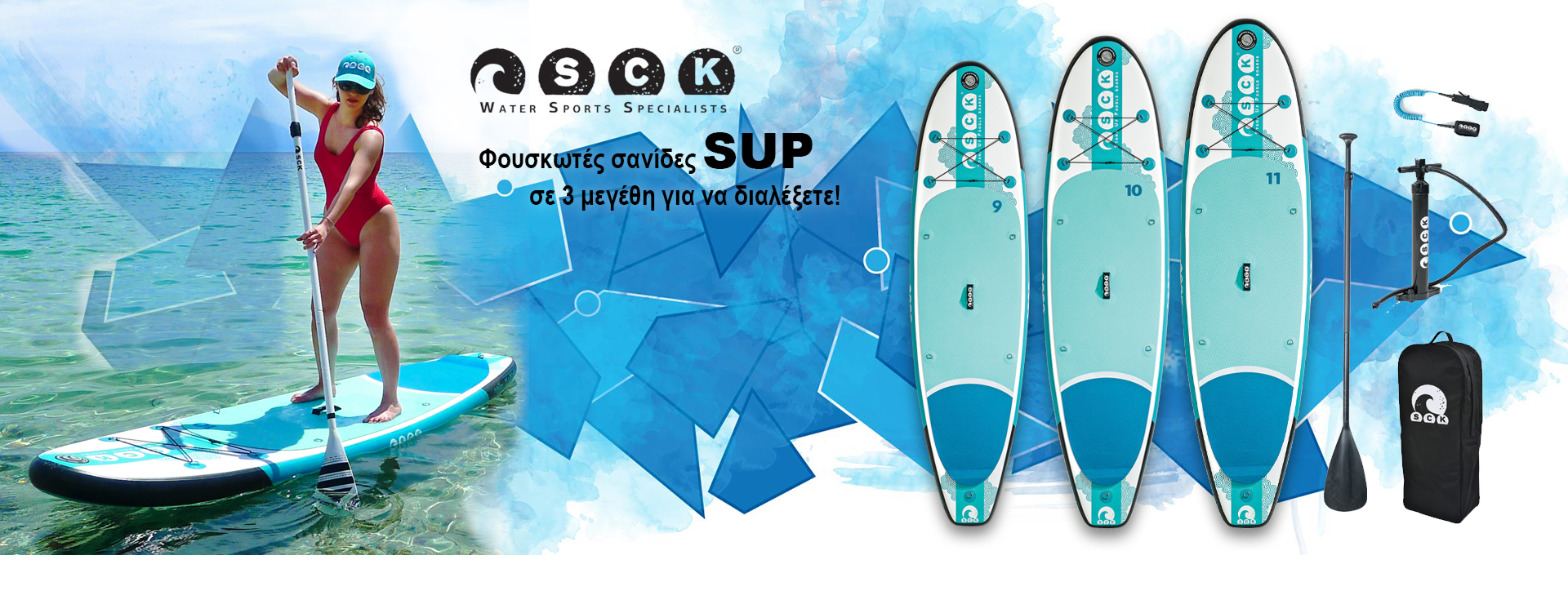 SCK-epsilon-paddle-boards