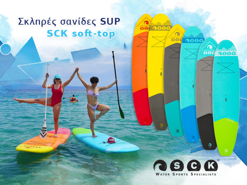 SCK-soft-top-paddle-boards-mobile